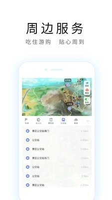 天津导游官方最新版图2