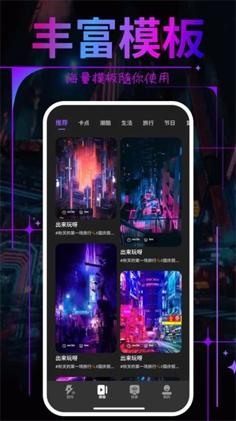 巨蟹视频助手原版图2