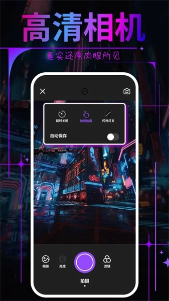 巨蟹视频助手原版图3
