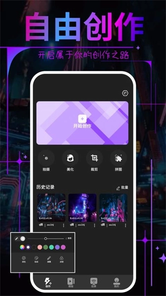 巨蟹视频助手原版图4