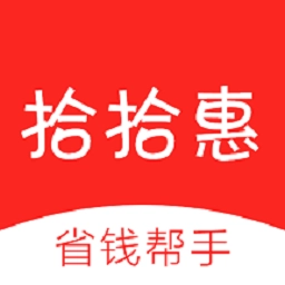 拾拾惠最新免费版