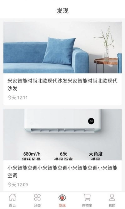 拾拾惠最新免费版