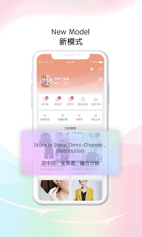玛雅六月官方正版图1