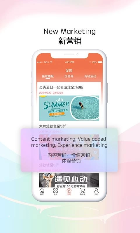 玛雅六月官方正版图2