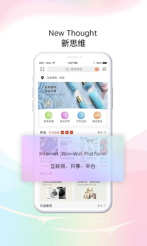 玛雅六月官方正版图3