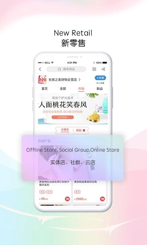 玛雅六月官方正版图4