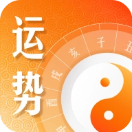 橙子运势最新免费版