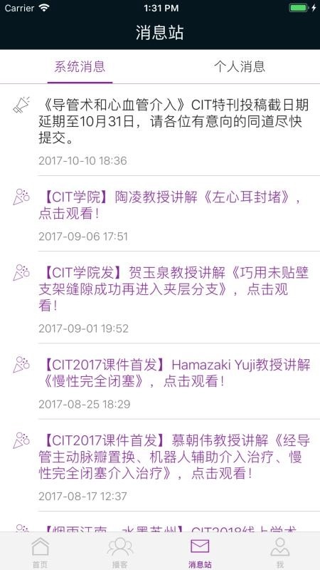 CIT免费原版