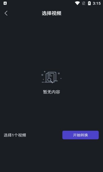 小白快剪辑手机最新版