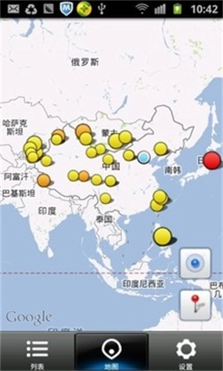 中国地震网手机正版图3