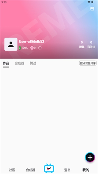 REME合成器安卓免费版图4