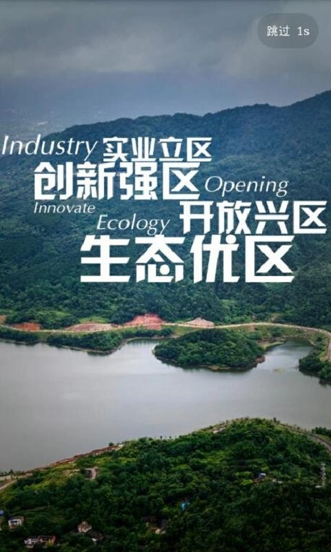 铜梁通用版图3