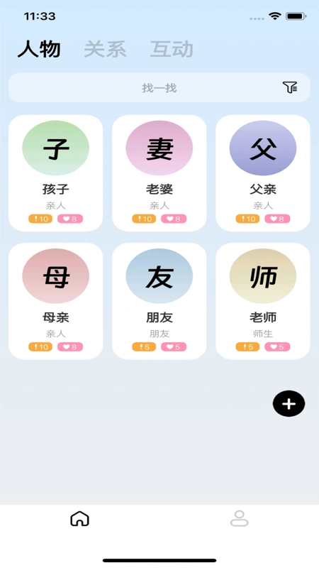 海豚印记免费原版图1