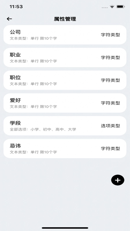 海豚印记免费原版图2