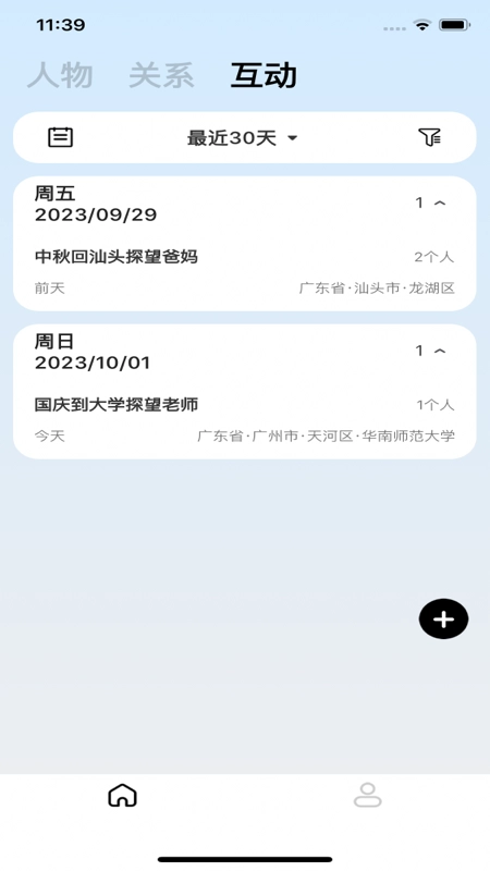 海豚印记免费原版图3