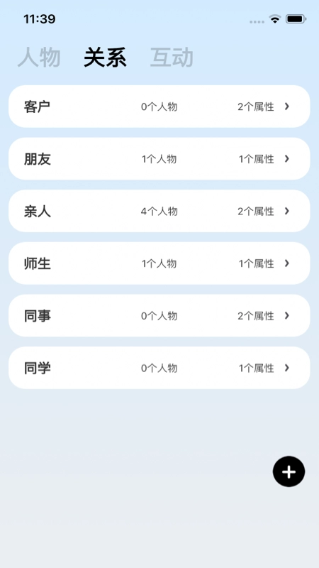 海豚印记免费原版图4