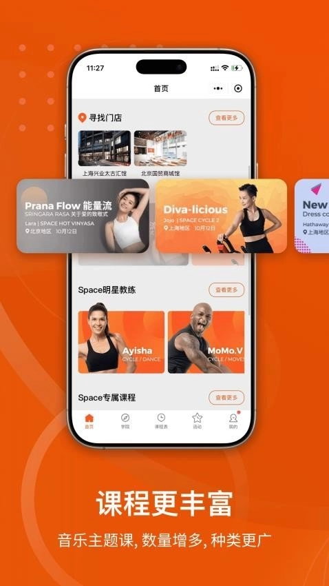 SpaceCycle官方最新版图3