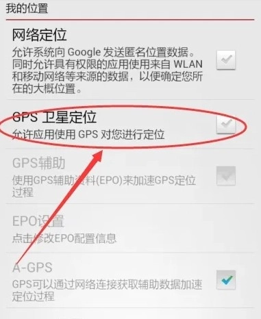 中国地图大全免费版-图1