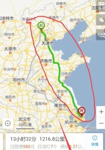 中国地图大全免费版-图2