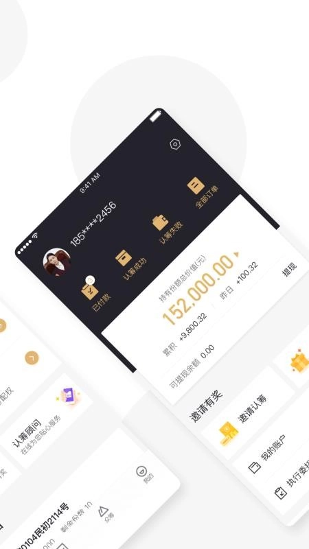 执通车安卓直装版图2