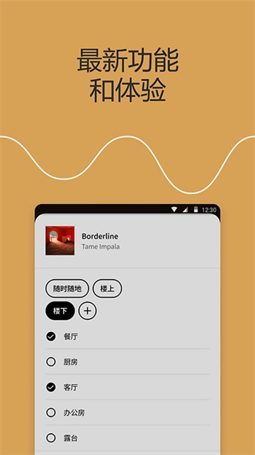 Sonos官方正版