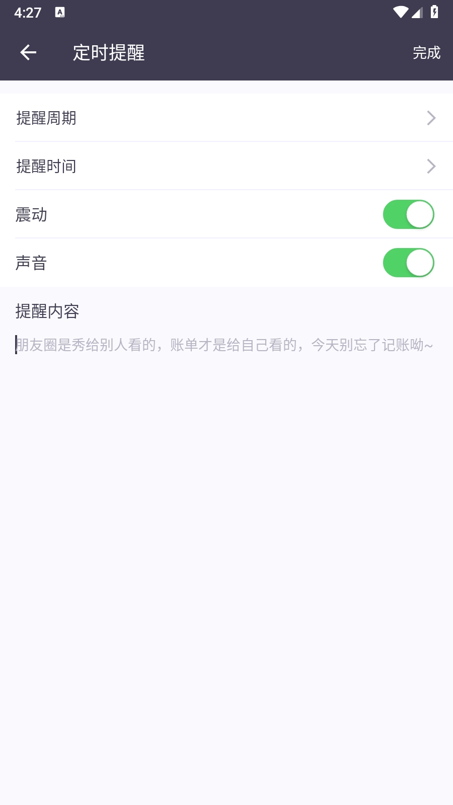 钱小猪官方正版图1
