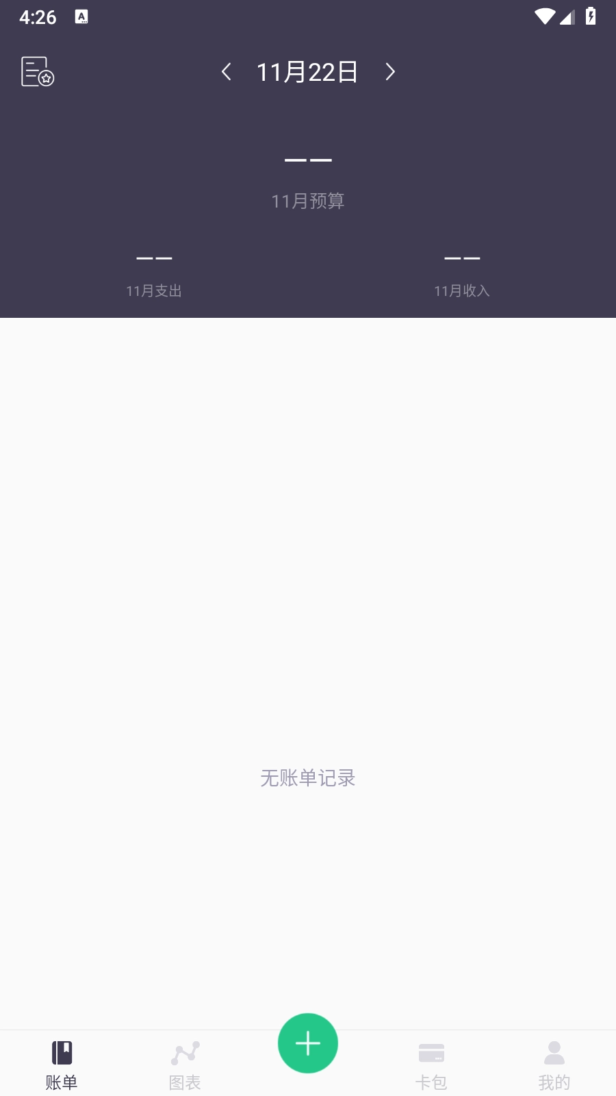 钱小猪官方正版图5
