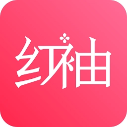 红袖读书手机最新版