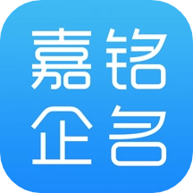 嘉铭公司起名公司取名软件通用版