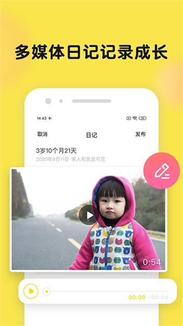 时光小屋截图0