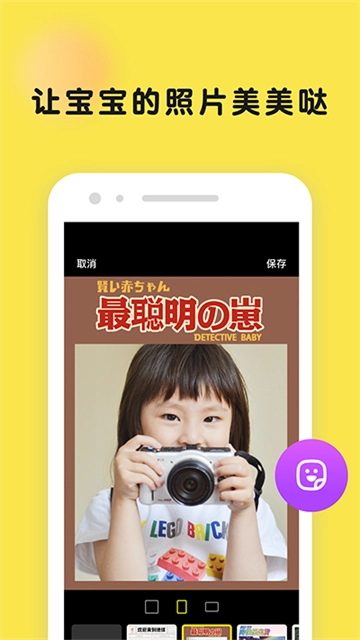 时光小屋截图1