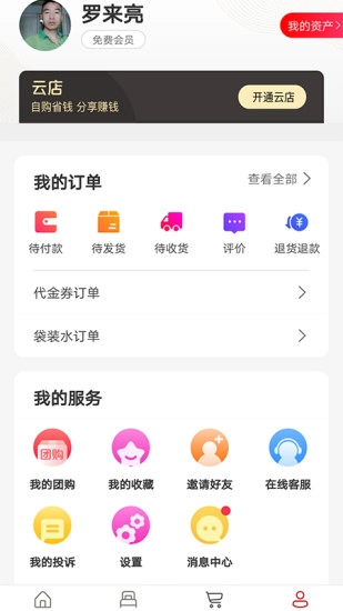 合美惠直装版