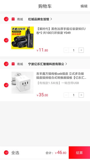 合美惠直装版
