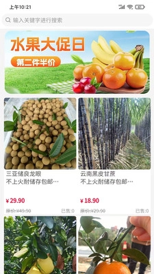 朗烨生活官方正版图1