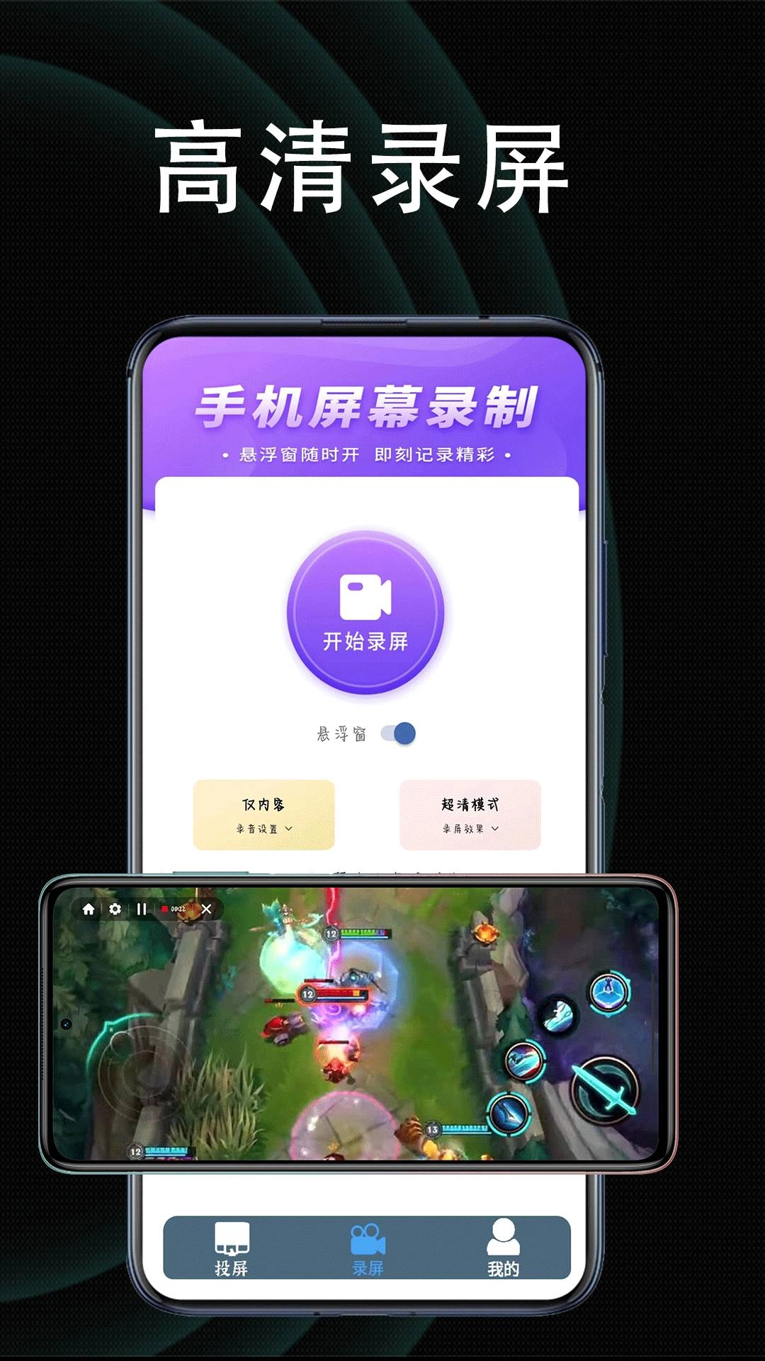 弹弹投屏免费版