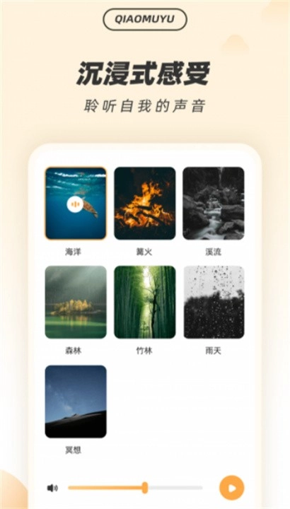解压木鱼软件直装版-图3