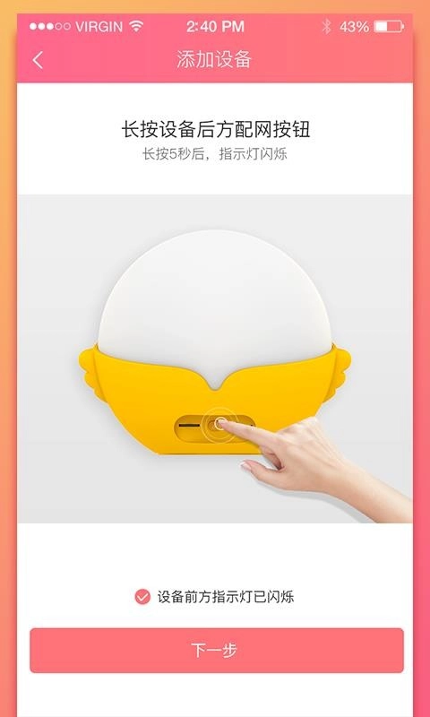 育花园手机版图3