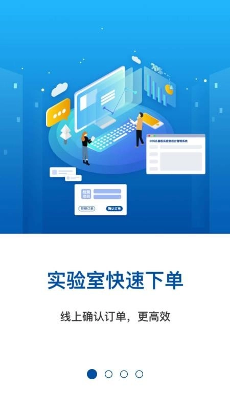 中科名兽医手机最新版图3