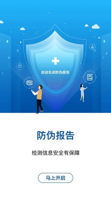 中科名兽医手机最新版图4