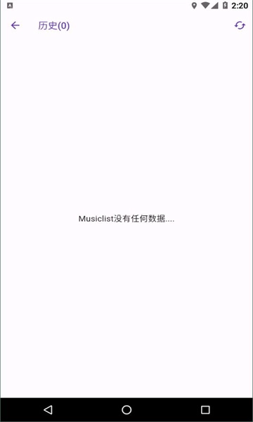 symusic安卓官方版图3