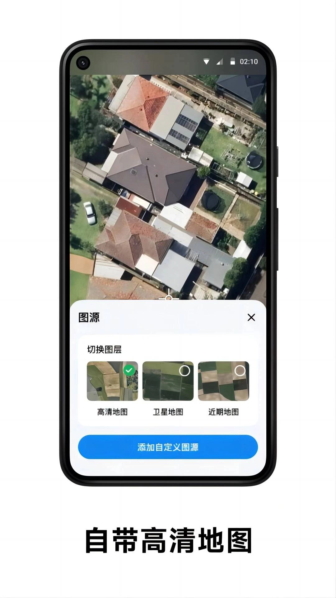 日新地图安装包下载