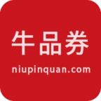 牛品券最新免费版