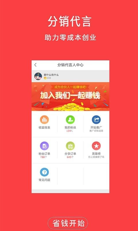 牛品券最新免费版图3