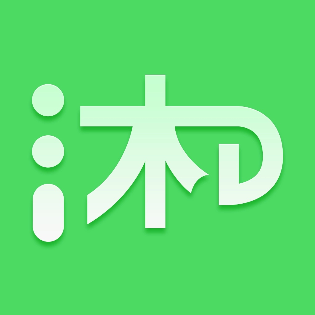 沐德天下原版