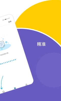 大鹅抢单手机正版