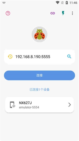 甲壳虫adb助手2026手机正版图2