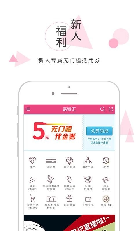 嘉特汇直装版图1