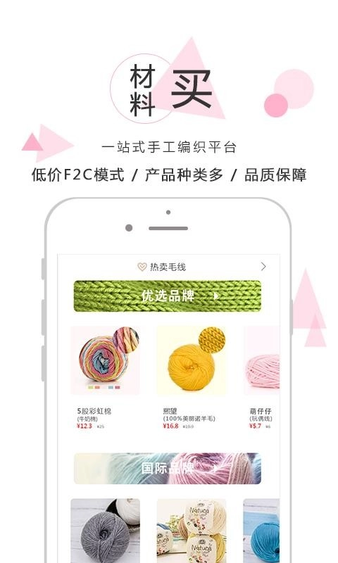嘉特汇直装版图3