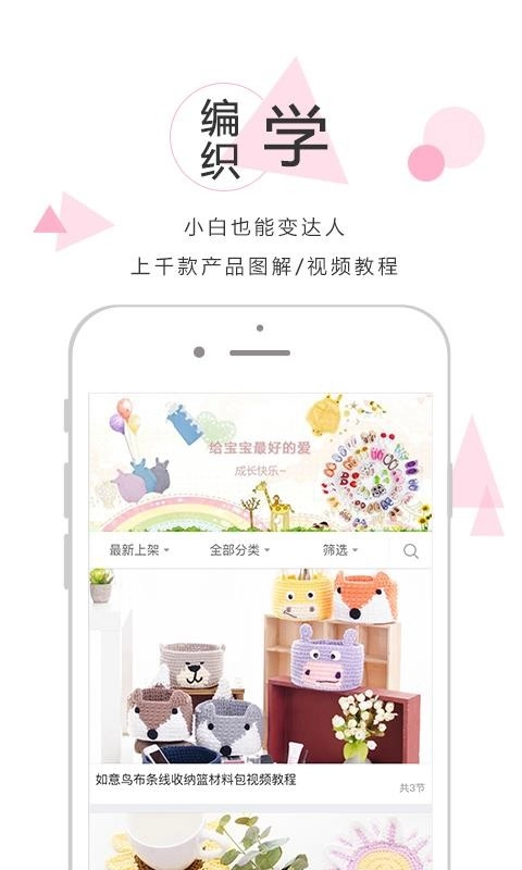 嘉特汇直装版图4