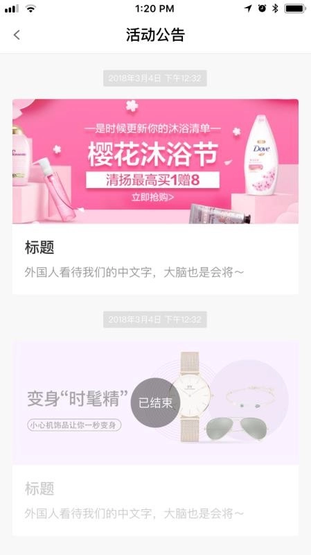 耐人儿淘手机版